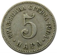 5 Para 1904 - Serbia